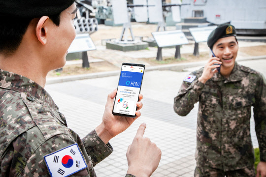 SK텔레콤 홍보모델들이 군 병사 전용 통신혜택 '0히어로'를 소개하고 있다. SK텔레콤 제공